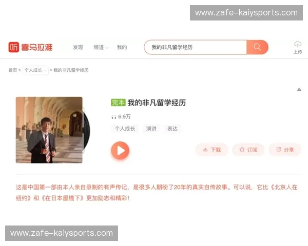 探索未知，尽享非凡：日本Av网站的魅力与乐趣