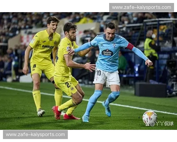 维戈塞尔塔vs比利亚雷亚尔：西甲赛场上的宿命对决与绿茵荣耀